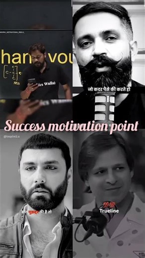 🏆किस्मत भी बदल जाएगी ✨||motivation video 💯||#motivation #success #shorts