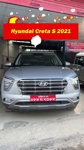 Hyundai Creta S 2021 🔥 46.5 Lakhs मा दमदार SUV | Full Features and Clean Condition 🚗