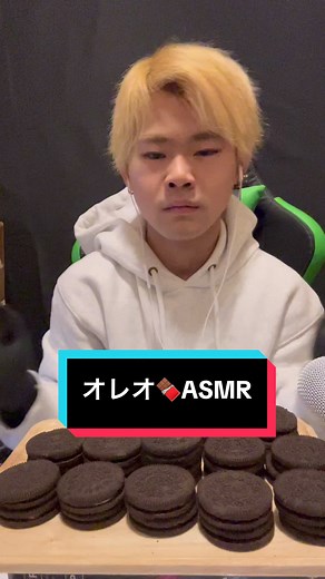 Oreo Cookie ASMR Experience: Satisfying Crunch Sounds