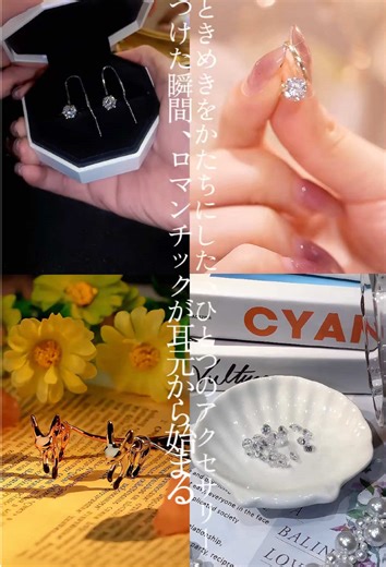 日常の通勤でもデートパーティーでも、あなたの魅力値を静かに増やすことができます! #彼女 #彼氏 #プレゼント #サプライズ #記念日 #誕生日 #バレンタインデー #アクセサリー #イヤリング #ダイヤモンド #キラキラ #アクセサリーのおすすめ #高級感 #優雅 #春夏のコーディネート #新製品 #人気 #おすすめ #割引 #期間限定 #送料無料