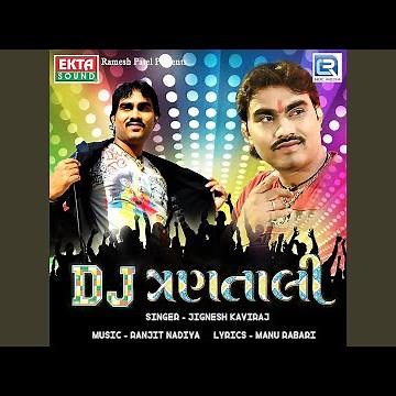 Pyar Hamara Amar Rahega