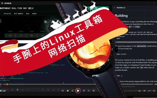 [腕表linux工具箱] 安利一款速度超快的网络主机和端口扫描工具