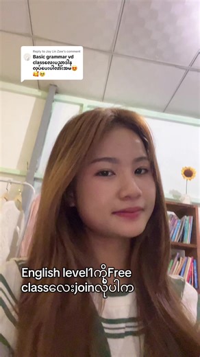 Free English Level 1 Class for Skills Development