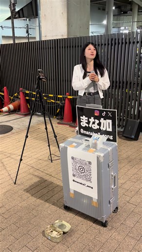 まな加の生歌を聴く！東京遠征の思い出