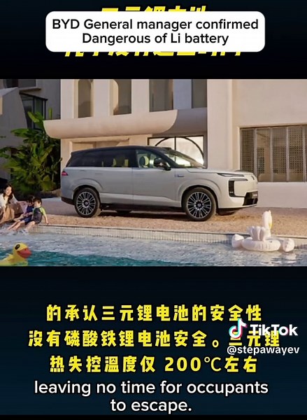 BYD Manager Confirms Battery Issues in Electric Vehicles