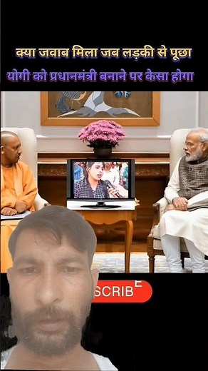 Yogi and Modi ji First Speech | Powerful Words of CM Yogi Adityanath | #youtubeshorts #shorts #yogi