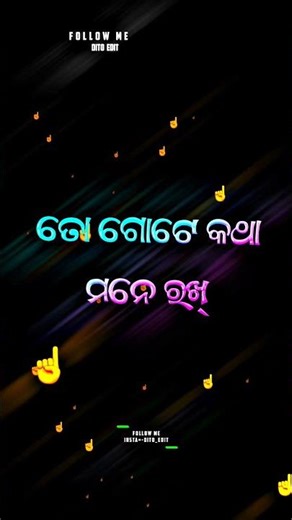 new odia xml file 🥰#greenscreen #love #odia #sad #odisha #romantic #puri #part119