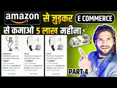 📦 Amazon Affiliate Marketing Ka Full Beginners Guide | Course Start Karo Zero Investment Se!