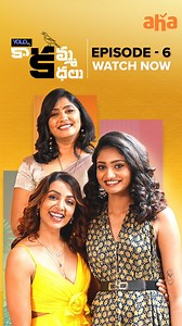ahavideoin on Instagram: "Full Episode is LIVE !! Exclusively on AHA YouTube Channel !! #kaakammakathalu #kaka #ahanewshow #anchorjhansi #dhanyalokarapu #yolo247 #tejaswimadivada #aha #ahavideoINb #ahayoutubetalkshow #ahayoutube #ahayoutubeshow"