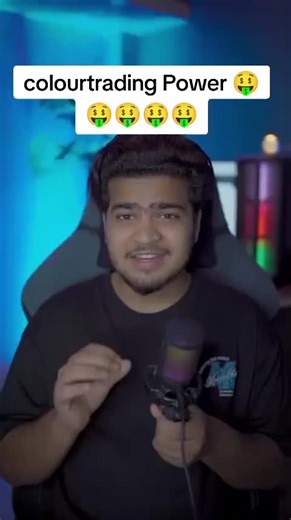 #colourtrading #colourtradingchallenge #colourtradingtricks #tradingpower #signalgroup