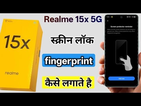 realme 15x display fingerprint lock kaise lagaye | realme 15 x fingerprint setting