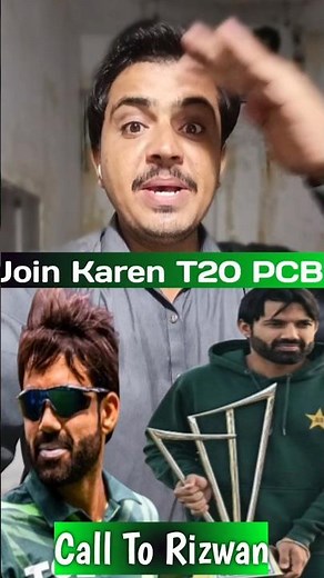 PCB ne call kar li Mohammad Rizwan ko 😳 Ab T20 keeping karega asli mard