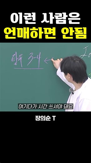 화작 해야 하는 사람 특