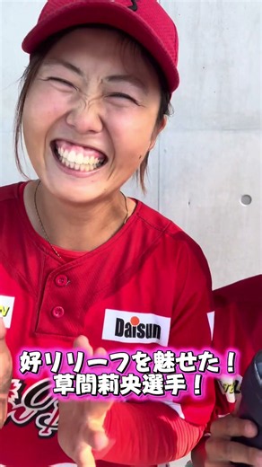 All-Japan Championship Quarterfinals 7-6 Win! Semifinals tomorrow! Thanks for your support! #Wome...
