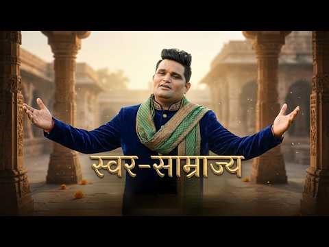BHOLE KI MASTI HARYANVI SONG BHOLE RAJU PUNJABI SONU MAHLA
