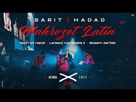 שרית חדד - מחרוזת לטינית (מנורה LIVE)