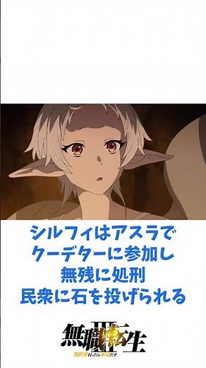 83老デウスの悲惨人生