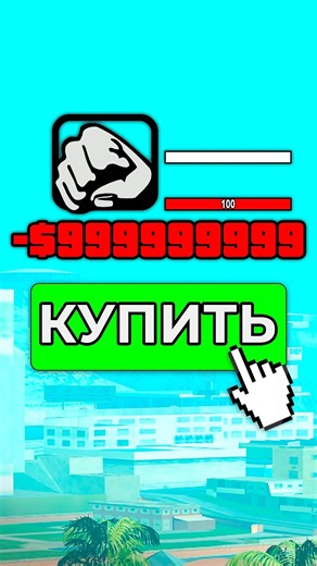 🤑 I BOUGHT VIRTUAL CURRENCY ON ADVANCE RP! WILL I GET BANNED?