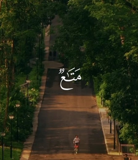 تلاوات الشيخ المنشاوي: آيات وصوت مؤثر
