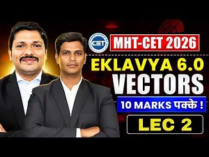 VECTORS LEC 2 🔥 MHT-CET 2026 | 10 MARKS IMPORTANT CHAPTER 🚀| EKLAVYA 6.0 Batch ✅ | Dinesh Sir