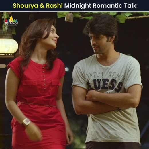 Shourya & Rashi Khanna's Midnight Romantic Talk Oohalu Gusagusalade Telugu Movie Scenes #OohaluGusagusalade #NagaShaurya #RashiKhanna #SrinivasAvasarala #PrudhviRaj #RaoRamesh #TeluguScenes #BestScenes #BacktoBack #NagaShourya #RaashiKhannaVideos #SriBalajiVideo | Sri Balaji Video