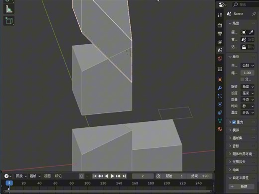 blender ctools 插件移动工具预览