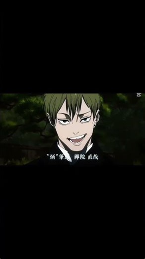"Hidoi na, hito no kokoro Toka nai n ka"
