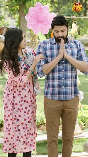 #Dooraale #IdamJagath #Sumanth #AnjuKurian #YaminiGhantasala #SriCharanPakala #Shorts #YTShorts