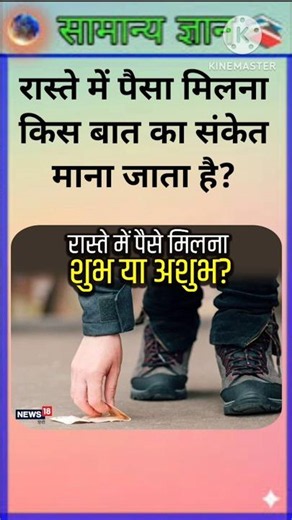 50Top ✍️ias question 💥💯🥰 ll gk question and answer #gkfacts #generalknoledgegkq #gkquestion