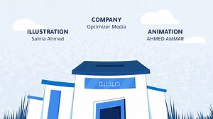 Pharmacy Explainer Video :: Behance