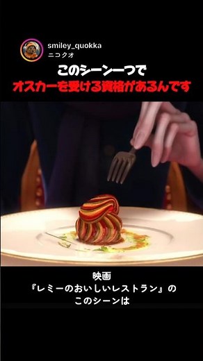 このシーン一つでオスカーを受賞する資格がある