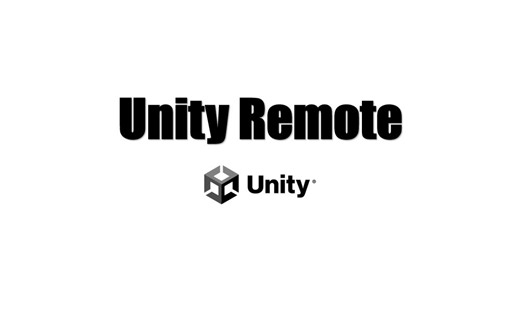 【Unity Remote】实现手机端触摸屏同步Unity编辑器画面！Unity移动设备调试插件！