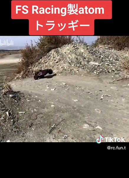組立不要、操作簡単 FS Racing製RTRラジコンカー #arrma #traxxas #車好き #RC #自作 #ラジコンカー #TeamUSATryout #FS Racing #HPI #タミヤ #京商