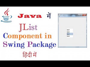 JList Component Class of swing package in java (हिंदी में)