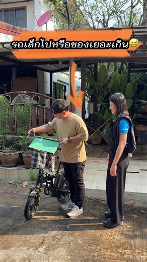 ทำตะกร้าขนของติดรถจักยานให้ภรรยา BOSCH GCM 18V-305 GDC #woodworking #diy #งานไม้ #Bosch #หนึ่งในใจยังไงก็บอช