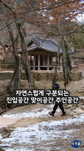 [담양] 조선 정원의 정점