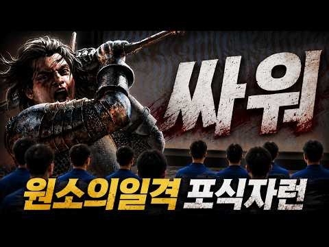 똥컨 이슈로 포식자까지 원소의일격 스타터런 풀버전 (6시간)