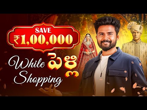 Watch This Before You Do Marriage shopping 🛍️