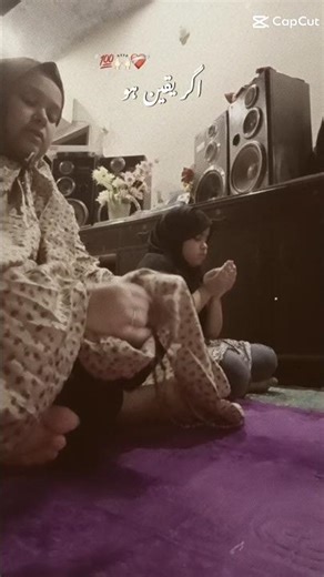 be shak #shaneramzan #ramadan #viralshort #ramzan