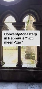 Language is beauty — and it’s everywhere. 🌍✨ While visiting a stunning monastery in Portugal, I was reminded of the timeless beauty of Hebrew. So I filmed a little Hebrew lesson right there! 🎥🇮🇱 Watch the video — and take a moment to find the beauty around you today. 💙 #HebrewByInbal #Beauty #Monastery #LearnHebrew #Language | Hebrew by Inbal