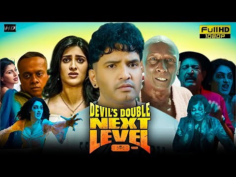 DD Next Level Tamil Movie Review 2025 | Santhanam | Geethika Tiwary | Rajendran | HD Review & Facts
