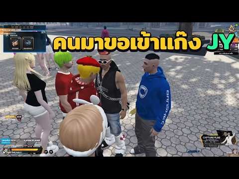Cheer is talking to someone who wants to join JY's gang | GTA V FiveM | Summer City