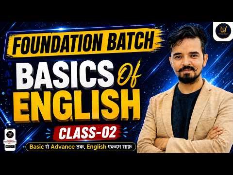 English Foundation Batch || Basics of English || Class-02 || Basic to Advance...🔥 ft. Prashant Sir