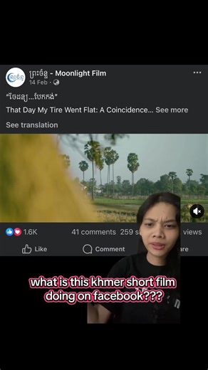 Explore the Impactful Simplicity of Khmer Short Film