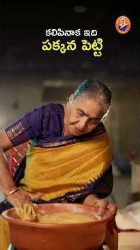 Let's see how we make Mysore Pak | Sakinala Savithramma