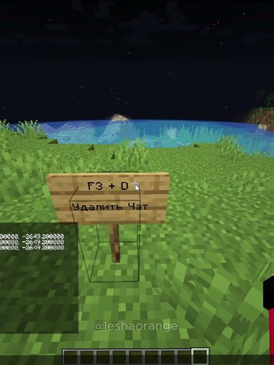 Minecraft Insane Key Combinations Moment