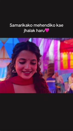 संगीत समारोहमा एंगेजमेंटको मजा