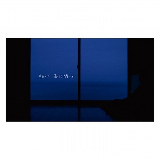 吉田羊 Yoh Yoshida on Instagram: "おはようございます。 本日解禁。 曲を作りました。 9/9配信開始です。（動画は予告編） 「colorful」 作詞:吉田羊 作曲:INIMI @inimi_jp 以下、本日のリリースコメント。 ………………………………………………… この曲は、2020 年、初めての緊急事態宣言下で作ったものです。当時撮影中だった現場がストップし“おうちじかん”が増えた中で、かねてより交流のあった映像プロデューサーから「せっかく時間があるのだから、歌を作ってみないか」と声をかけられたのが事の始まり。彼は2014 年に出会った当初からずっと、私に歌を歌って 欲しいと言い続けてくれました。今回、25 周年のタイミングと重なり、漸くそれが形となります。同じように 私の歌声が好きだと言ってくださる皆様に届いたらいいな。また、歌詞のイメージは、2020 年に放送されたリ モートドラマ「2020 年 五月の恋」が元になっています。ドラマをご覧になった方には「モトオとユキコ」を、 未見の方には離れてしまった大切な誰かを想って聴いて頂けると嬉しいです。 …