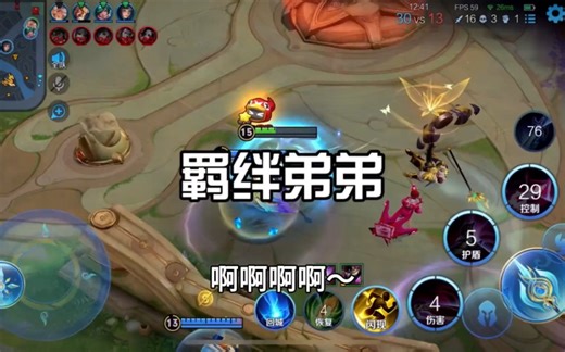 和熊孩子的羁绊