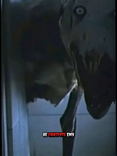 Не ходи в туалет🧻🧻 Здесь обитает оно...💀 #horror #trends | 122 scp